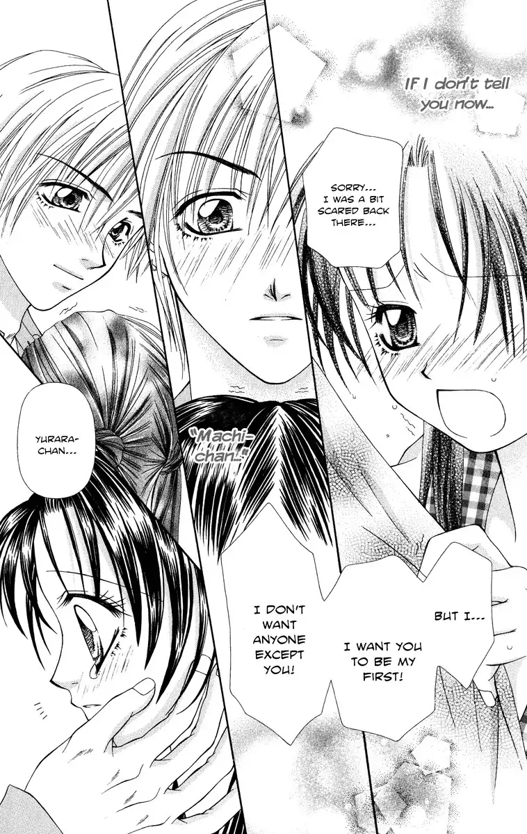 Koi no Kaihou Chapter 2 32